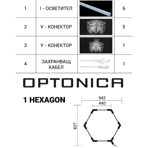 Hexagon-valaisinsarja, 1 kpl, tarvikkeilla, 42W, 6000K, IP20, 5040 Lm